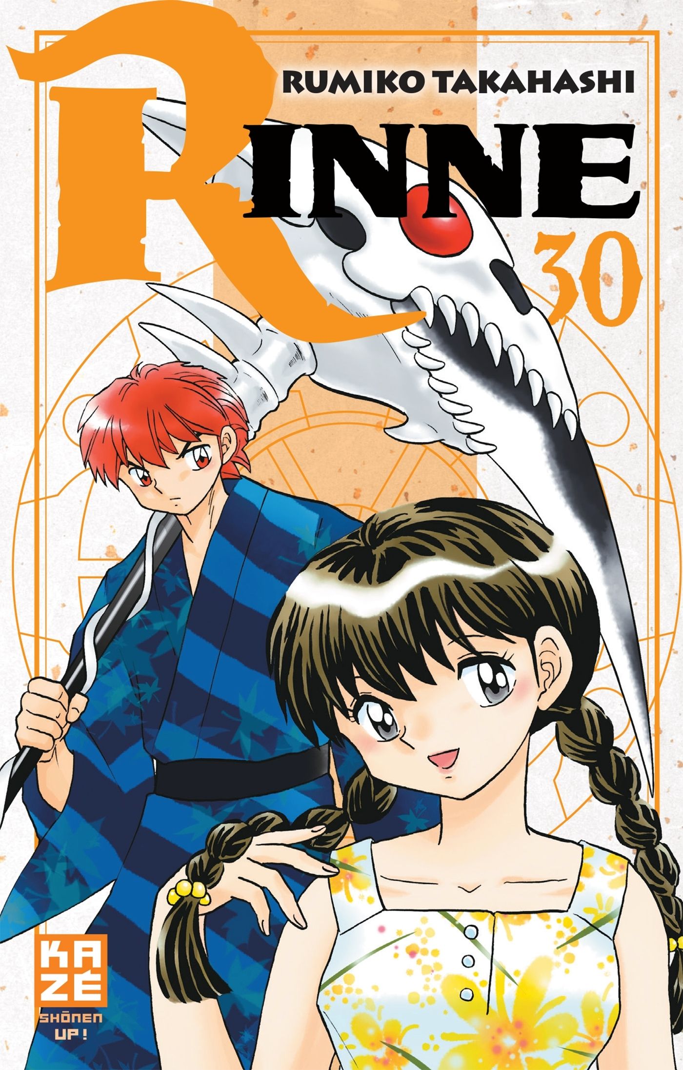 Rinne Vol.30