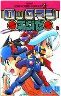 Manga - Manhwa - Rockman EXE jp Vol.2