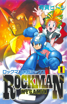 Manga - Manhwa - Rockman Megamix jp Vol.1