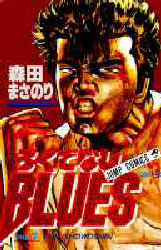 manga - Rokudenashi Blues jp Vol.7