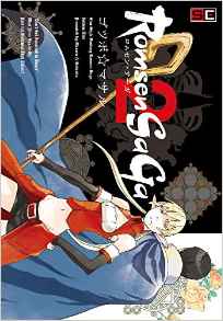 Manga - Manhwa - Romsen saga jp Vol.2