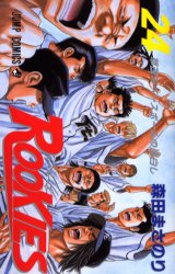 Manga - Manhwa - Rookies jp Vol.24