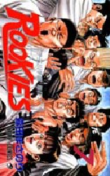 Manga - Manhwa - Rookies jp Vol.7