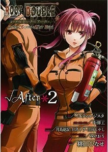 Root Double - Before Crime - After Days - Root After jp Vol.2