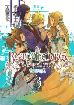 Manga - Manhwa - Rose Guns Days - Season 2 jp Vol.3