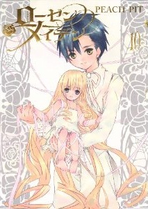 Manga - Manhwa - Rozen Maiden II jp Vol.10