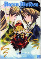 Manga - Manhwa - Rozen Maiden jp Vol.4