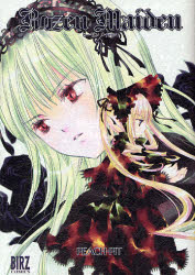 Manga - Manhwa - Rozen Maiden jp Vol.7