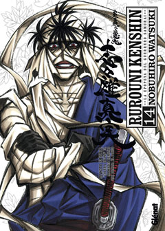 Manga - Manhwa - Rurouni Kenshin - Edicion Integral es Vol.14