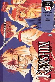 Manga - Manhwa - Kenshin Samurai Vagabondo it Vol.14