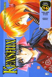 Manga - Manhwa - Kenshin Samurai Vagabondo it Vol.16