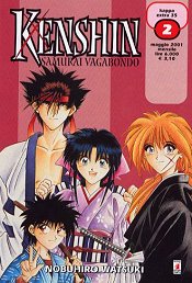 Manga - Manhwa - Kenshin Samurai Vagabondo it Vol.2