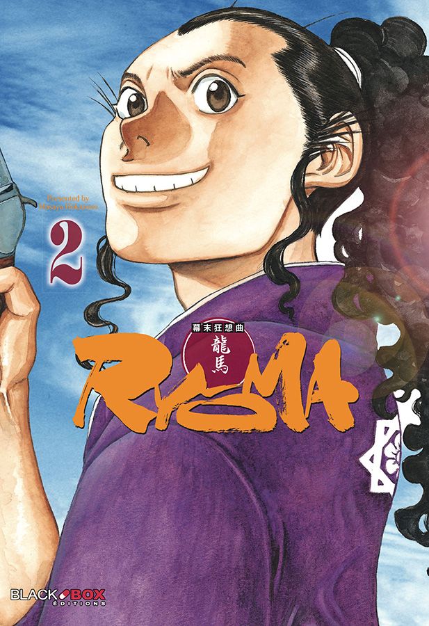 Ryoma Vol.2