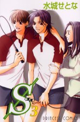 Manga - Manhwa - S jp Vol.3