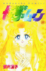 Manga - Manhwa - Bishoujo Senshi Sailor Moon jp Vol.18