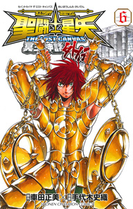 Manga - Manhwa - Saint Seiya - The Lost Canvas Gaiden jp Vol.6