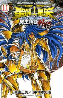 Manga - Manhwa - Saint Seiya - The Lost Canvas Gaiden jp Vol.11