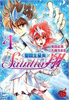 Manga - Manhwa - Saint Seiya - Saintia Shô jp Vol.4