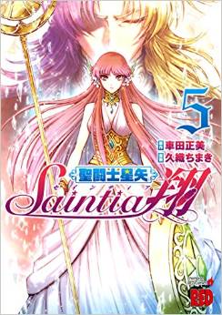 Manga - Manhwa - Saint Seiya - Saintia Shô jp Vol.5