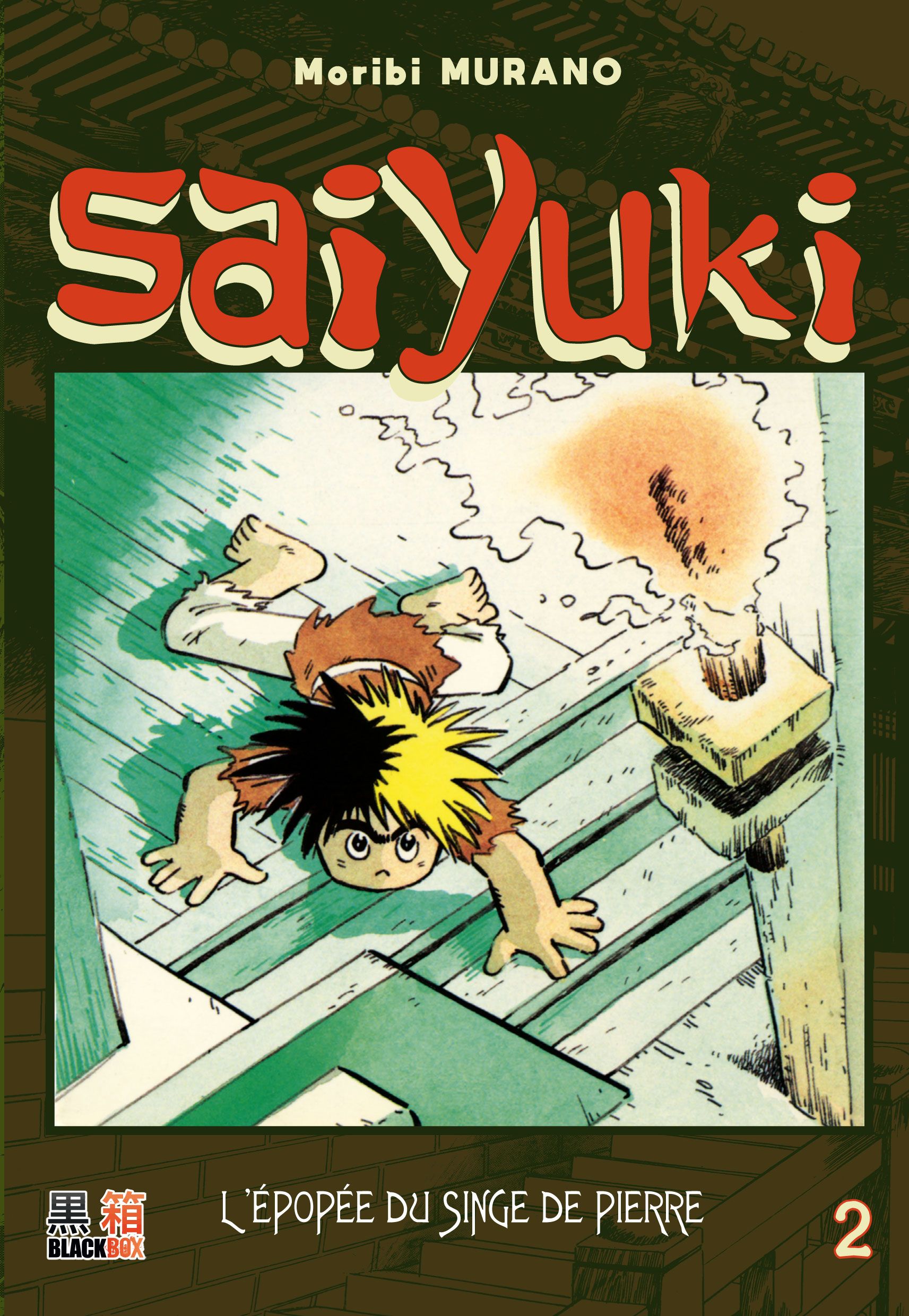 Saiyuki - L'épopée du singe de Pierre Vol.2