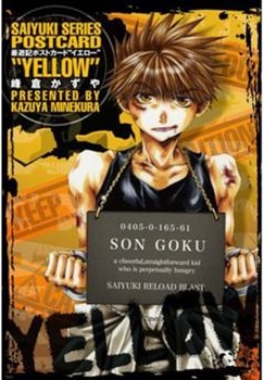 Mangas - Saiyuki Series Postcard - Yellow jp Vol.0