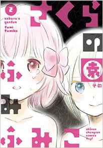 Manga - Manhwa - Sakura no sono - Fumiko Fumi jp Vol.2