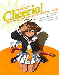Manga - Manhwa - Cardcaptor Sakura - Cheerio! 1 jp Vol.0