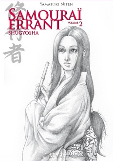 Manga - Manhwa - Samourai errant Vol.2