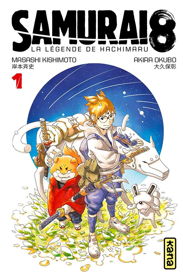 Samurai 8 - La légende de Hachimaru Vol.1