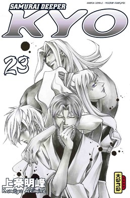 Manga - Manhwa - Samurai Deeper Kyo - Intégrale Vol.12