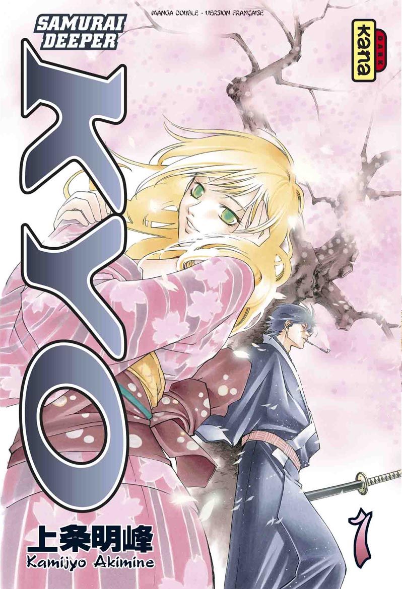 Samurai Deeper Kyo - Double Tome