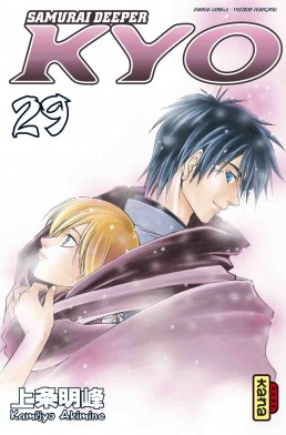 Manga - Manhwa - Samurai Deeper Kyo - Intégrale Vol.15