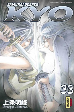 Manga - Manhwa - Samurai Deeper Kyo - Intégrale Vol.17