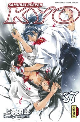 Manga - Manhwa - Samurai Deeper Kyo - Intégrale Vol.19