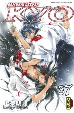 manga - Samurai Deeper Kyo - Intégrale Vol.19