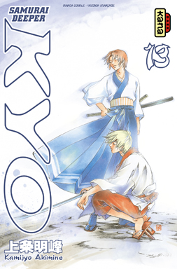 Manga - Samurai Deeper Kyo - Intégrale Vol.7