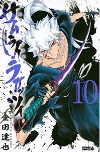 Manga - Manhwa - Samurai Ragazzi - Sengoku Shônen Seihô Kenbunroku jp Vol.10