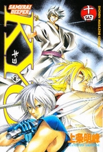 Manga - Manhwa - Samurai Deeper Kyo jp Vol.14