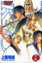 Manga - Manhwa - Samurai Deeper Kyo jp Vol.19