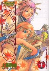 Manga - Manhwa - Samurai Deeper Kyo jp Vol.23