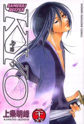 Manga - Manhwa - Samurai Deeper Kyo jp Vol.26