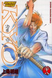 Manga - Manhwa - Samurai Deeper Kyo jp Vol.28