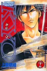 Manga - Manhwa - Samurai Deeper Kyo jp Vol.29