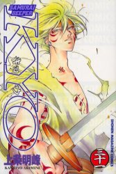Manga - Manhwa - Samurai Deeper Kyo jp Vol.31