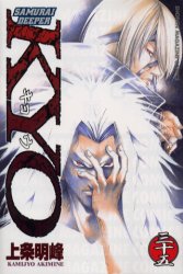 Manga - Manhwa - Samurai Deeper Kyo jp Vol.35