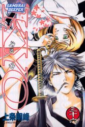 Manga - Manhwa - Samurai Deeper Kyo jp Vol.36