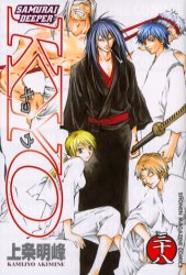 Manga - Manhwa - Samurai Deeper Kyo jp Vol.38
