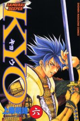 Manga - Manhwa - Samurai Deeper Kyo jp Vol.6