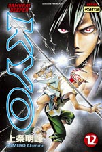 Manga - Manhwa - Samurai Deeper Kyo Vol.12