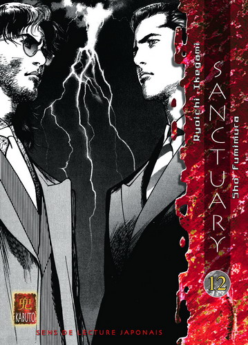 Sanctuary Vol.12
